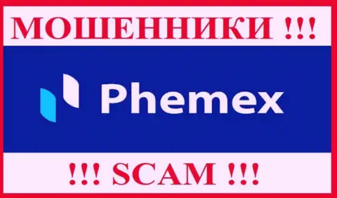 PhemEX Com это КИДАЛА !!! SCAM !!!