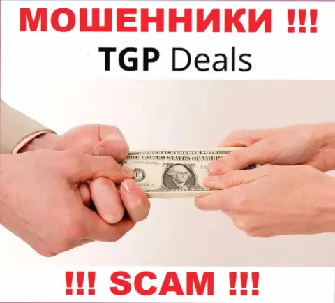 Решили вывести деньги с TGPDeals Com ??? Будьте готовы к разводу на погашение комиссионных сборов
