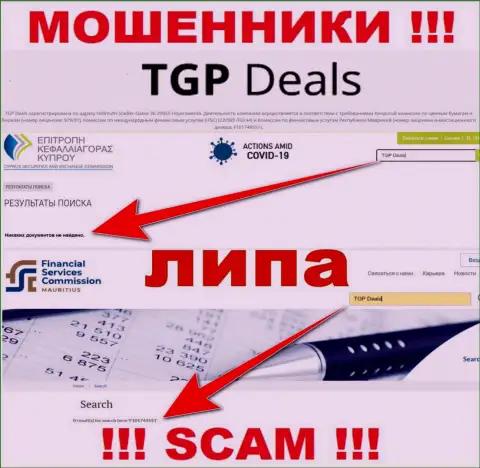 Ни на сайте TGP Deals, ни в сети Интернет, инфы о лицензионном документе данной компании НЕ ПРИВЕДЕНО