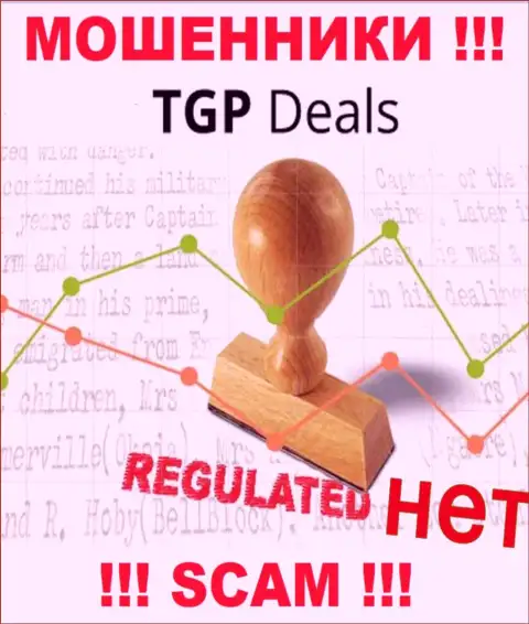 TGPDeals Com не контролируются ни одним регулирующим органом - свободно прикарманивают вложения !