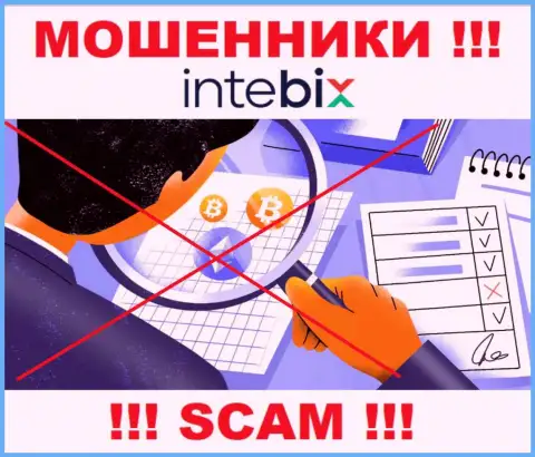 Регулятора у компании Intebix нет !!! Не стоит доверять данным интернет мошенникам финансовые вложения !!!