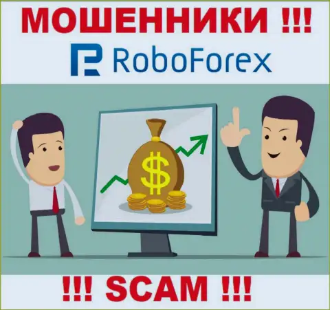 Требования заплатить комиссию за вывод, вложенных денежных средств - это уловка мошенников RoboForex Ltd