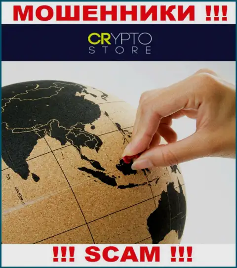 Crypto Store Cc - это МОШЕННИКИ !!! Инфу относительно юрисдикции прячут