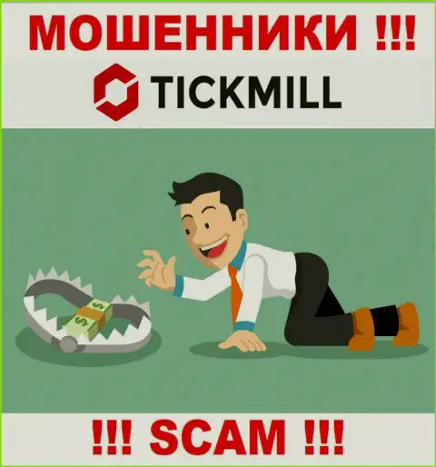 Tickmill - это обман, Вы не сможете подзаработать, введя дополнительные сбережения
