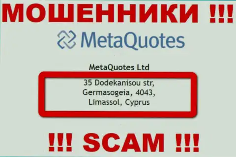 С конторой MetaQuotes Net иметь дело ВЕСЬМА ОПАСНО - скрываются в офшорной зоне на территории - Cyprus