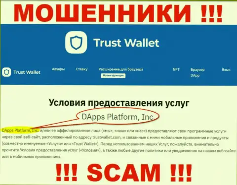 На официальном веб-сервисе Trust Wallet говорится, что указанной организацией управляет DApps Platform, Inc