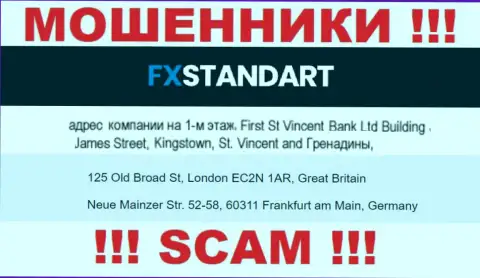 Офшорный адрес регистрации ФИкс Стандарт - 125 Old Broad St, London EC2N 1AR, Great Britain, информация позаимствована с сайта организации