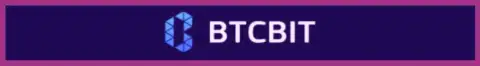 Лого интернет обменки BTCBit Net
