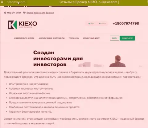 Положительное описание брокера KIEXO на информационном сервисе Otzomir Com