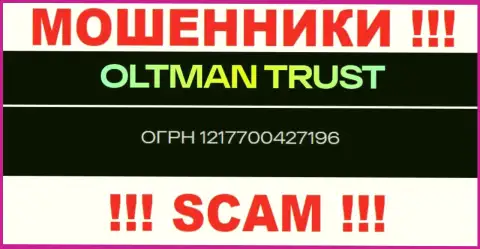 Регистрационный номер, который принадлежит мошеннической организации OltmanTrust - 1217700427196