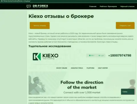 Обзор работы дилинговой организации Киехо Ком на web-ресурсе Db-Forex Com