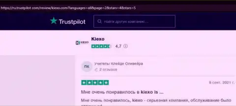 Точки зрения посетителей инета о условиях для совершения торговых сделок дилинговой компании KIEXO на веб-портале Trustpilot Com