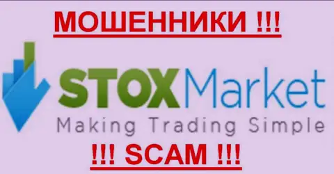 StoxMarket - FOREX КУХНЯ !!!