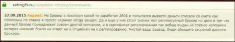Андрей написал свой собственный комментарий об ДЦ Alta Vista Trading ltdна интернет-сервисе с отзывами ratingfx ru, с него он и был перепечатан