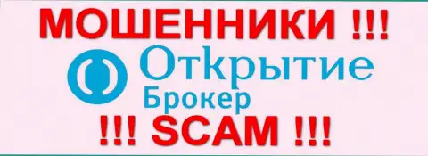Otkritie Capital Cyprus Ltd - МОШЕННИКИ  !!! scam !!!