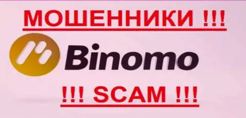 Binomo Ltd - это ЛОХОТОРОНЩИКИ !!! SCAM !!!