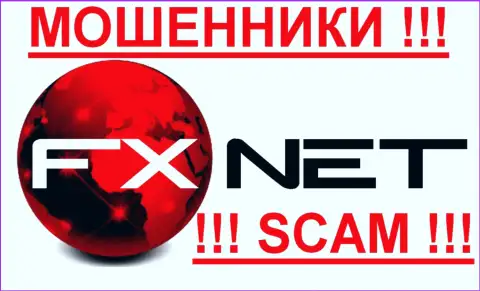 FxNet Trade - МОШЕННИКИ! SCAM!!!