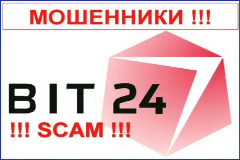 Bit 24 Trade - МОШЕННИКИ !!! SCAM !!!