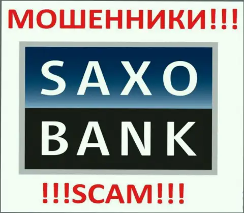 Саксо Банк это РАЗВОДИЛЫ !!! SCAM !!!