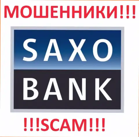 Saxo Bank A/S это ВОРЮГИ !!! SCAM !!!