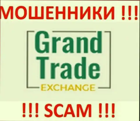 Grand Trade - это РАЗВОДИЛЫ !!! SCAM !!!