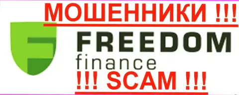Freedom Finance - это FOREX КУХНЯ !!! СКАМ !!!