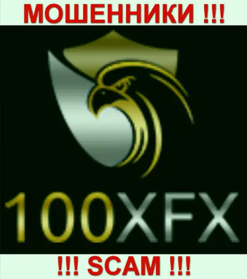 100 ИксЭфИкс - это КУХНЯ НА FOREX !!! SCAM !!!