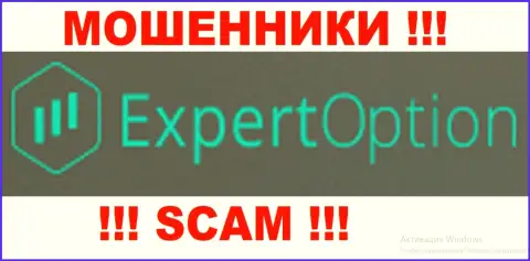 ExpertOption Com - АФЕРИСТЫ !!! SCAM !!!