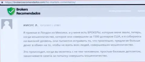 Минус 58 тыс. российских рублей на комиссиях от Финам