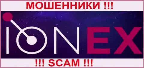 ION-EX - КУХНЯ НА ФОРЕКС !!! SCAM !!!