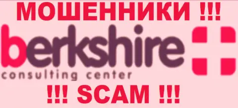 Berkshire-CC Ru - это МОШЕННИКИ !!! SCAM !!!