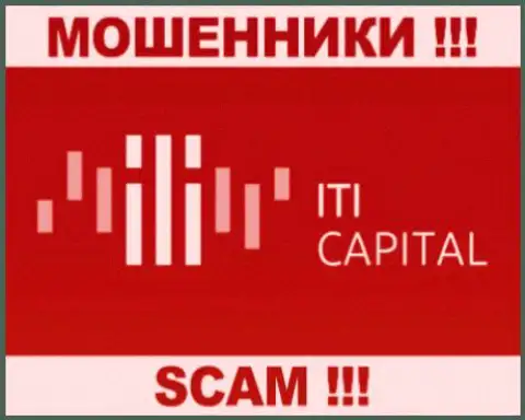 АйТи Капитал - это МОШЕННИКИ !!! SCAM !!!