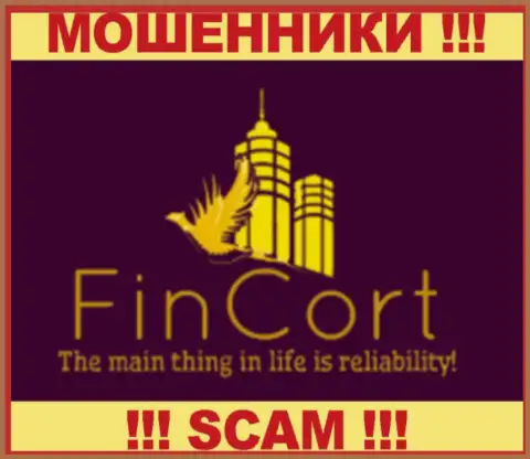 FinCort Com - это МОШЕННИКИ !!! SCAM !!!