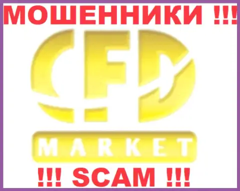 Market CFD - это МОШЕННИКИ !!! SCAM !!!