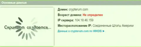 АйПи сервера Crypterum Com, согласно данных на интернет-портале довериевсети рф