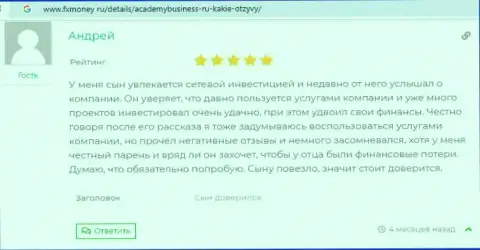 Информация о консалтинговой организации АУФИ появилась на сервисе ФИксМани Ру