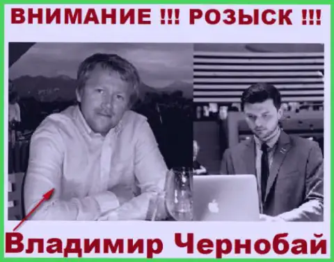В. Чернобай (слева) и актер (справа), который в масс-медиа себя выдает за владельца жульнической FOREX конторы ТелеТрейд Групп и Форекс Оптимум