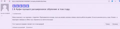 Реальный клиент АУФИ представил собственный отзыв о фирме на интернет-ресурсе Otzyv Zone