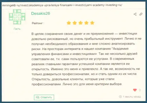 О AcademyBusiness Ru на сервисе miningekb ru