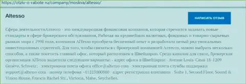 Статья о дилинговом центре АлТессо на портале otziv o rabote ru