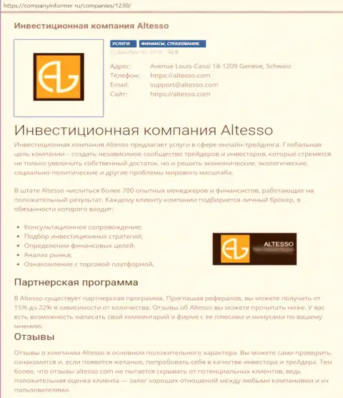 Информация об форекс дилинговой компании AlTesso на интернет-ресурсе компаниинформер ру