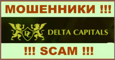 Delta Capitals - это КУХНЯ !!! СКАМ !!!