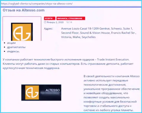 Публикация о Forex дилинговом центре AlTesso на online ресурсе взгляд клиента ру