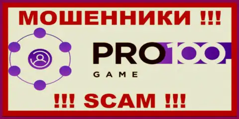 Pro 100 Game - это МОШЕННИКИ !!! SCAM !