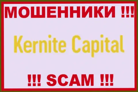 Kernite Capital - это МОШЕННИКИ !!! SCAM !!!