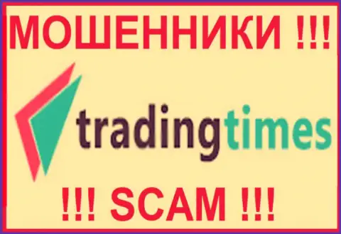 Trading Times - МОШЕННИК !!! SCAM !!!