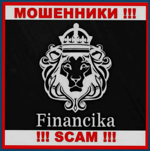 FinancikaTrade это МОШЕННИКИ !!! SCAM !!!