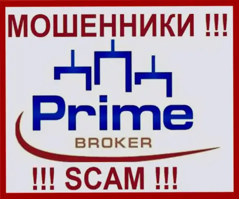 Prime Time Finance - это ФОРЕКС КУХНЯ !!! SCAM !!!