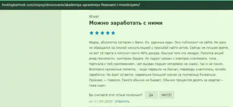 Об AcademyBusiness Ru на сайте Хостингкартинок Ком
