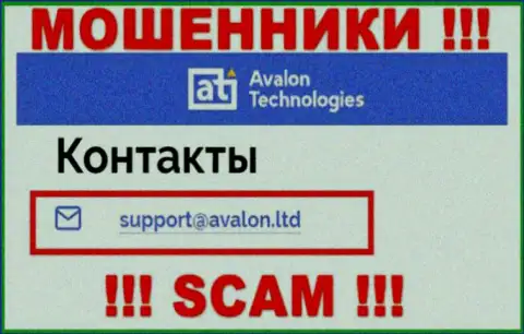 На web-сервисе кидал Avalon Ltd засвечен их электронный адрес, но связываться не рекомендуем